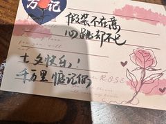 -万记麻辣烫国展总店