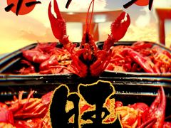 -盒马鲜生(十里堡店)