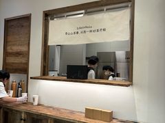 -李山山茶事(景枫店)