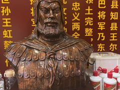 -巴将军·非遗老字号火锅(解放碑店)