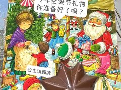 -宜家·瑞典风味餐厅(天津东丽商场店)