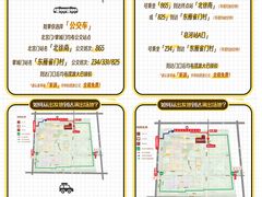 -汉长安城未央宫国家考古遗址公园