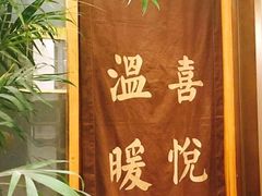 -正安中医(广渠店)