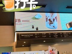 -哈根达斯(虹口店)