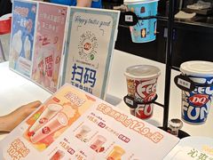 -DQ·蛋糕·冰淇淋(石家庄北国奥特莱斯店)