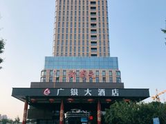 -新开元大酒店(杭州大关店)