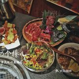 最红居酒屋——拜访"干脆面君"的家