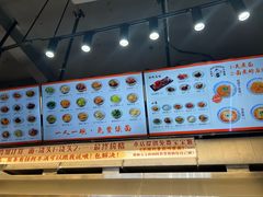 -梅溪·小伙子干挑面(安吉总店)