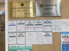 -东方启音·儿童康复中心·自闭症干预·语言迟缓·发育迟缓(深圳宝安中心)