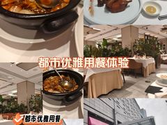 -北京厨房(SKP店)