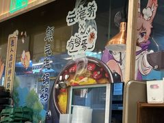 -云海肴·汽锅鸡·云南菜(广安门天虹店)