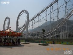 -秦岭欢乐世界