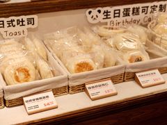 经典日式红豆包-熊猫家PANDA BAKERY(望江店)