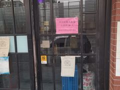 -大福来(西青道店)