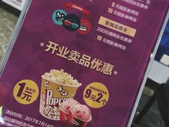 -苏宁影城(人民路店)