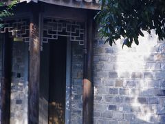 -芥子园