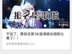 -拾叁唐Livehouse(佛山禅城店)