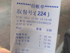 -秦镇史玉林凉皮(翡丽城店)