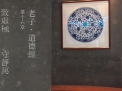 -上海观复博物馆