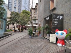 -徐家汇源景区-衡山坊