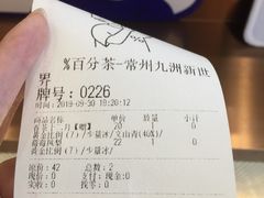 -百分茶(九洲新世界店)