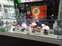-第戎蛋糕(恒隆广场店)