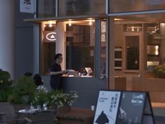 -SAANCI山池咖啡(海上世界文化艺术中心店)