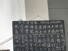 -容里煲仔饭(利丰北路店)