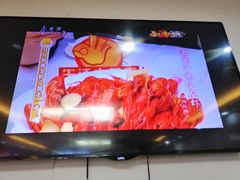 -盱眙虾神於氏龙虾(夫子庙红街店)