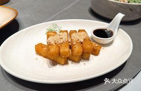 Homemade Brown Sugar Glutinous Rice Balls