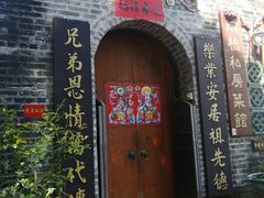 -烟桥古村