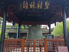 -峨眉山报国寺