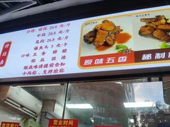 -梅记大块头爆鱼店(乍浦路店)