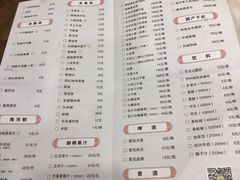 菜单-庐州太太(南七里店)