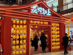 -银泰百货(北京大红门店)