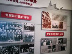 -八路军西安办事处纪念馆