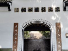 -江心屿景区