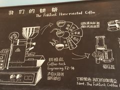 -fishtank鱼缸咖啡(三山街店)