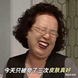 点击看大图 -半岛故事·法儿曼抗衰·indiba中心