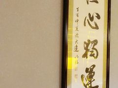 -以前的小酒馆(中山广场店)