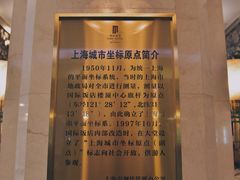 -国际饭店·原点咖啡吧ORIGIN CAFE&BAR