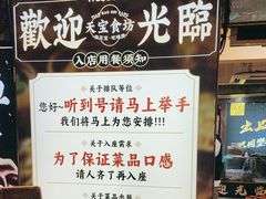 -天宝食坊·啫啫煲大排档(西华路店)