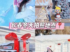 -长春市南湖公园