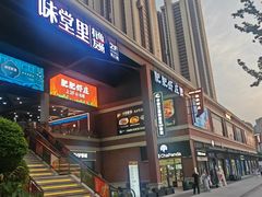 -肥肥虾庄·金牌油焖大虾(杨园滨江时代walk店)
