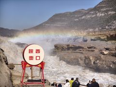 -陕西黄河壶口瀑布旅游区