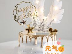 -卡漫莫尼蛋糕(徐汇店)