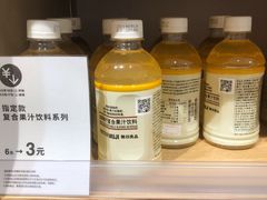 -MUJI无印良品(茂业天地店)