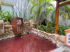 -泉眼温泉