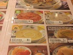 -萨莉亚意式餐厅(深南茂业店)
