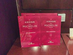 -马旺子酒楼